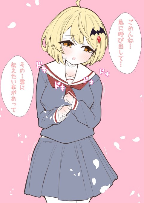 こういうシチュ好きっていうラクガキ 