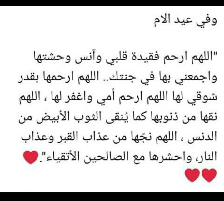 اللهم امين يارب 🙏❤
