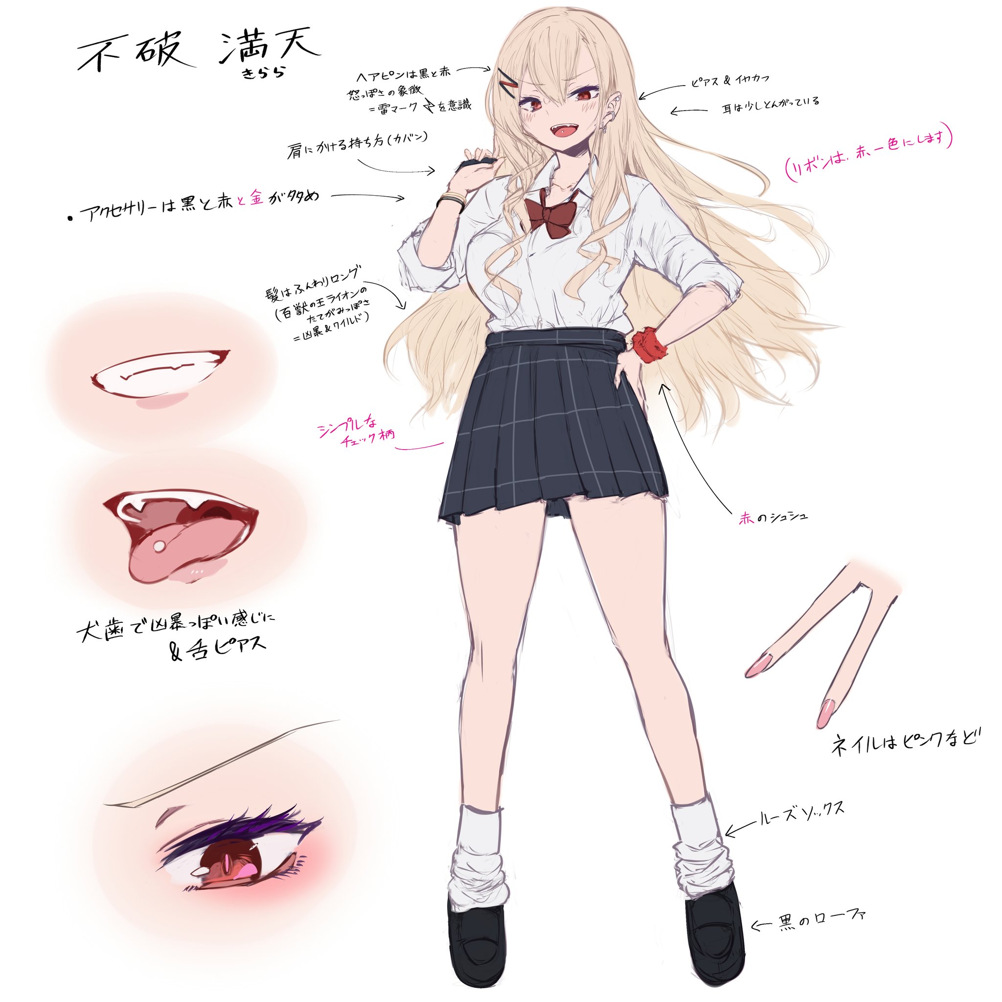 毎日家に来るギャルが距離感ゼロでも優しくない　柚月ひむか　直筆イラスト色紙 ライドコミックス9月刊「毎日家に来るギャルが距離感ゼロでも