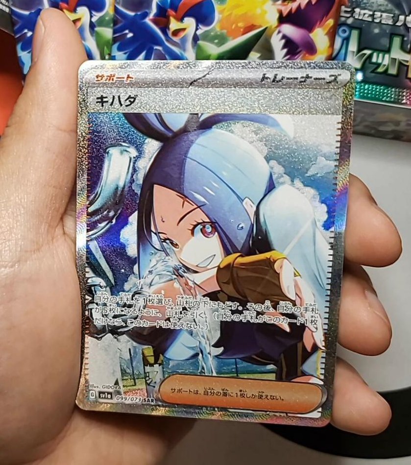 Poké Stocked (@PokeStocked) / Posts / X