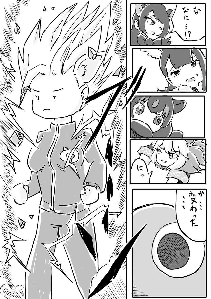 うちのアードウルフちゃんがスーパーハイエナ人2になりました。 