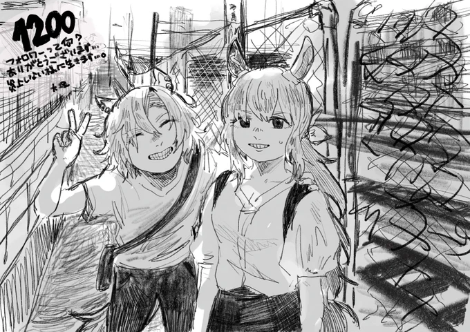 なんか感謝は伝えておこう(もっと良い言い方あるだろ)絵です 