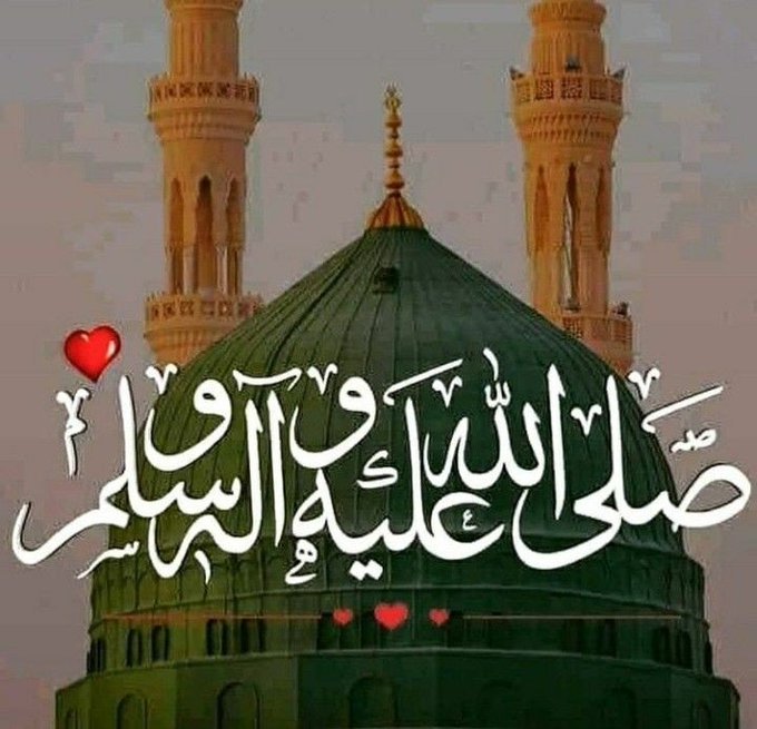 lexogic07's tweet photo. صَلَّی اللہُ تَعَالٰی عَلَیْہِ وَاٰلِہٖ وَسَلَّمﷺ❤️ https://t.co/0W14bxE6nC