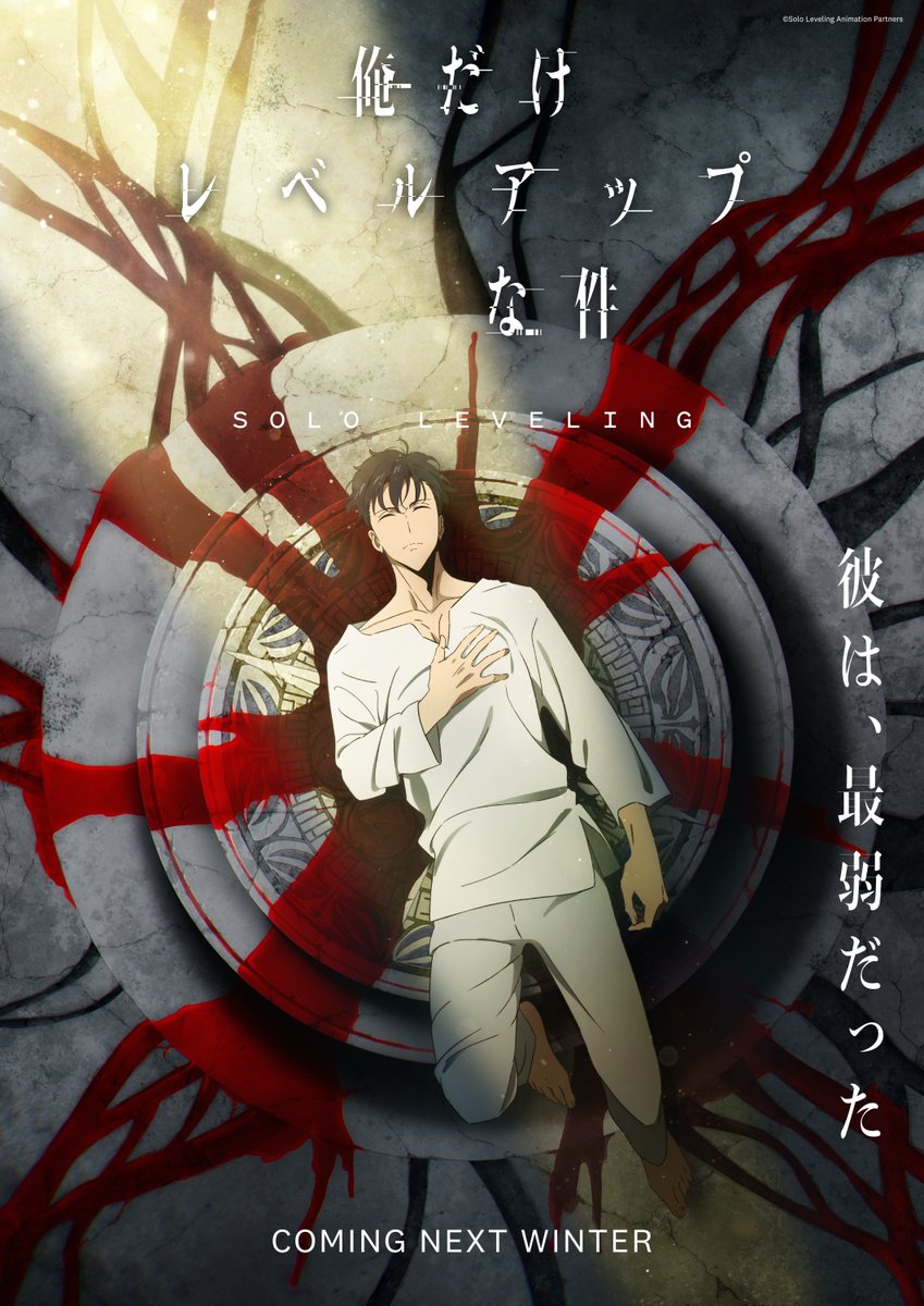 ◤A New Level Begins◢

Solo Leveling Animation Project

Key Visual #1

#SoloLeveling