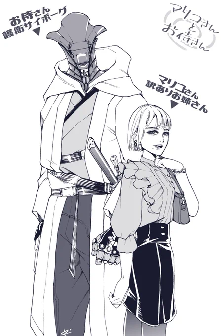 描きたいバディもの🤖👩 