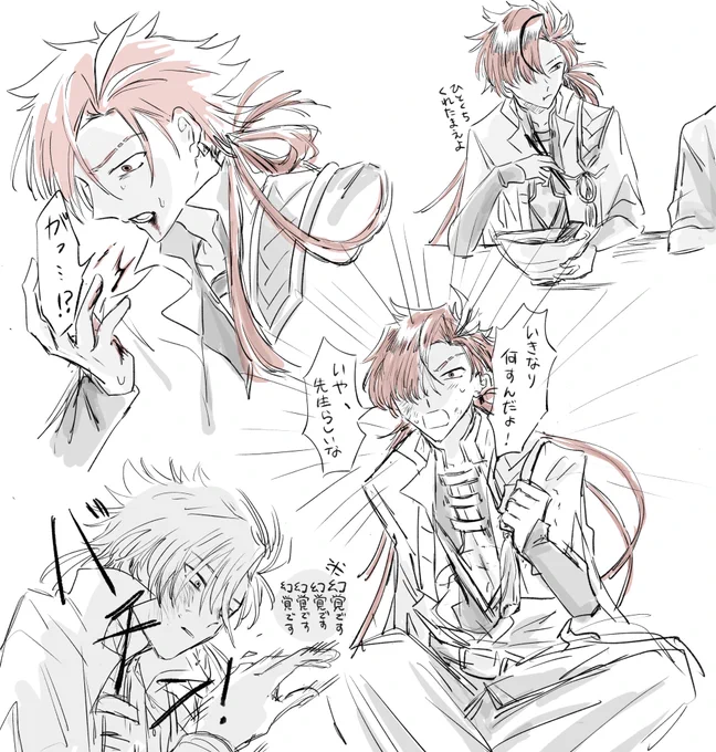高杉社長詰めrkgk〜
※松晋幻覚あり注意
 #fgo  #高杉晋作 