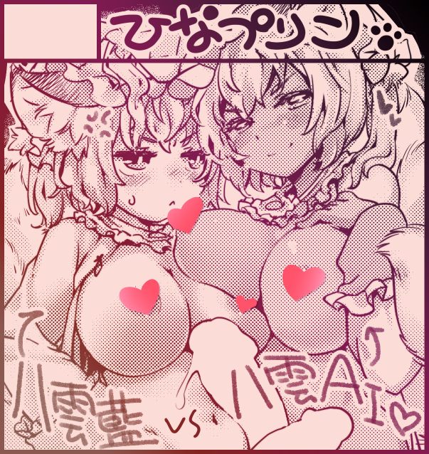 ふたけも申し込んだ～～～ッッッギリギリ…!!! 