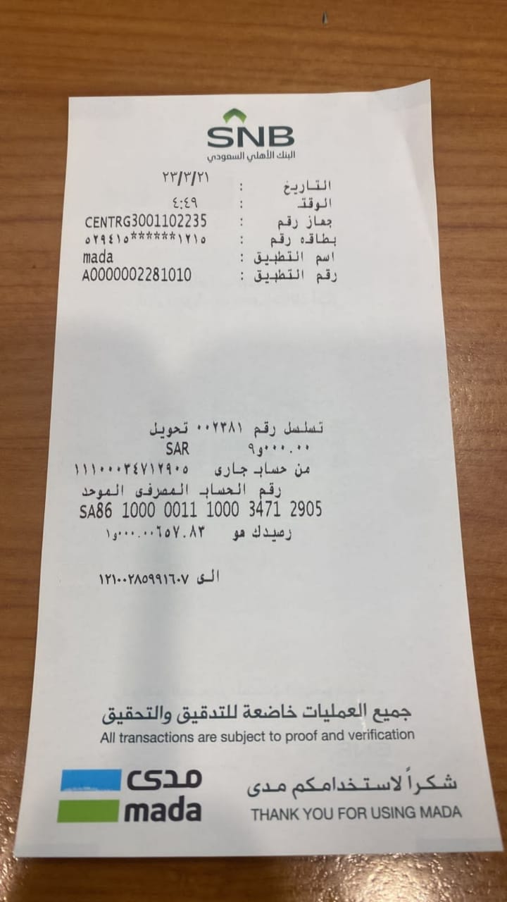 AlWaleed bin Talal Foundation (AlWalee46020644) / Twitter