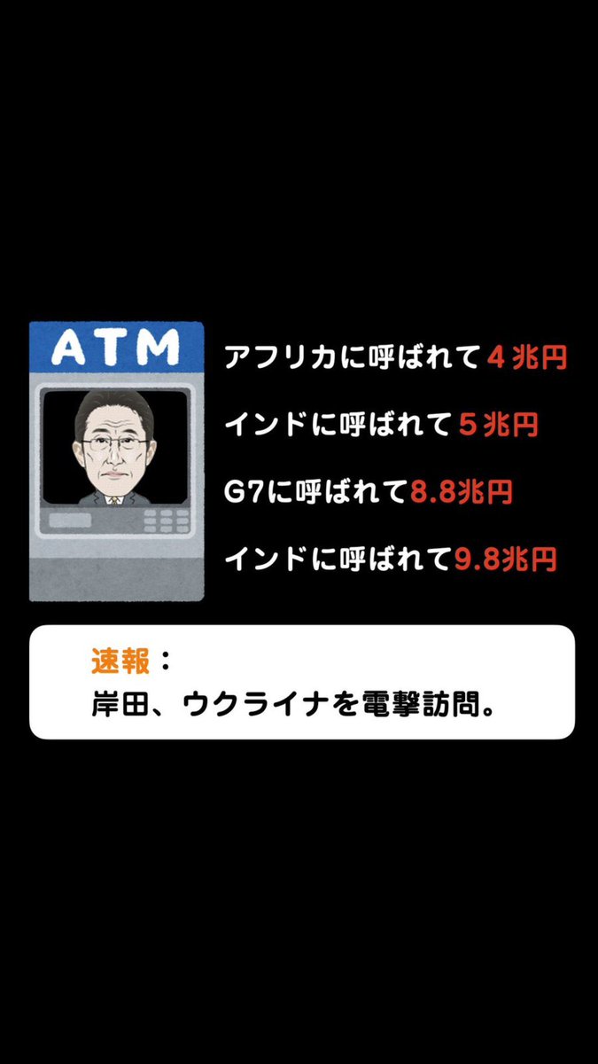Anago3.jp tweet media
