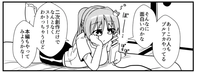 先週までのわたし