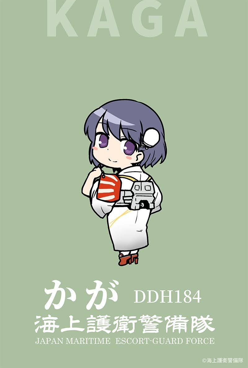 「護衛艦追加 」|ひざきりゅうた4/16京都海防艦オンリー「防人の歌」B-16のイラスト