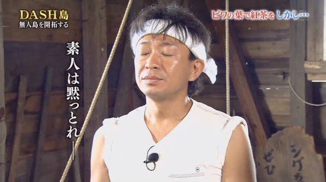 yua_ori's tweet image. レイごめん、全身で春を感じていてエモいけどすごくごめん
「素人は黙っとれ」顔に似てるな……と思ったらもうそれにしか見えなくなってしまったwwwww