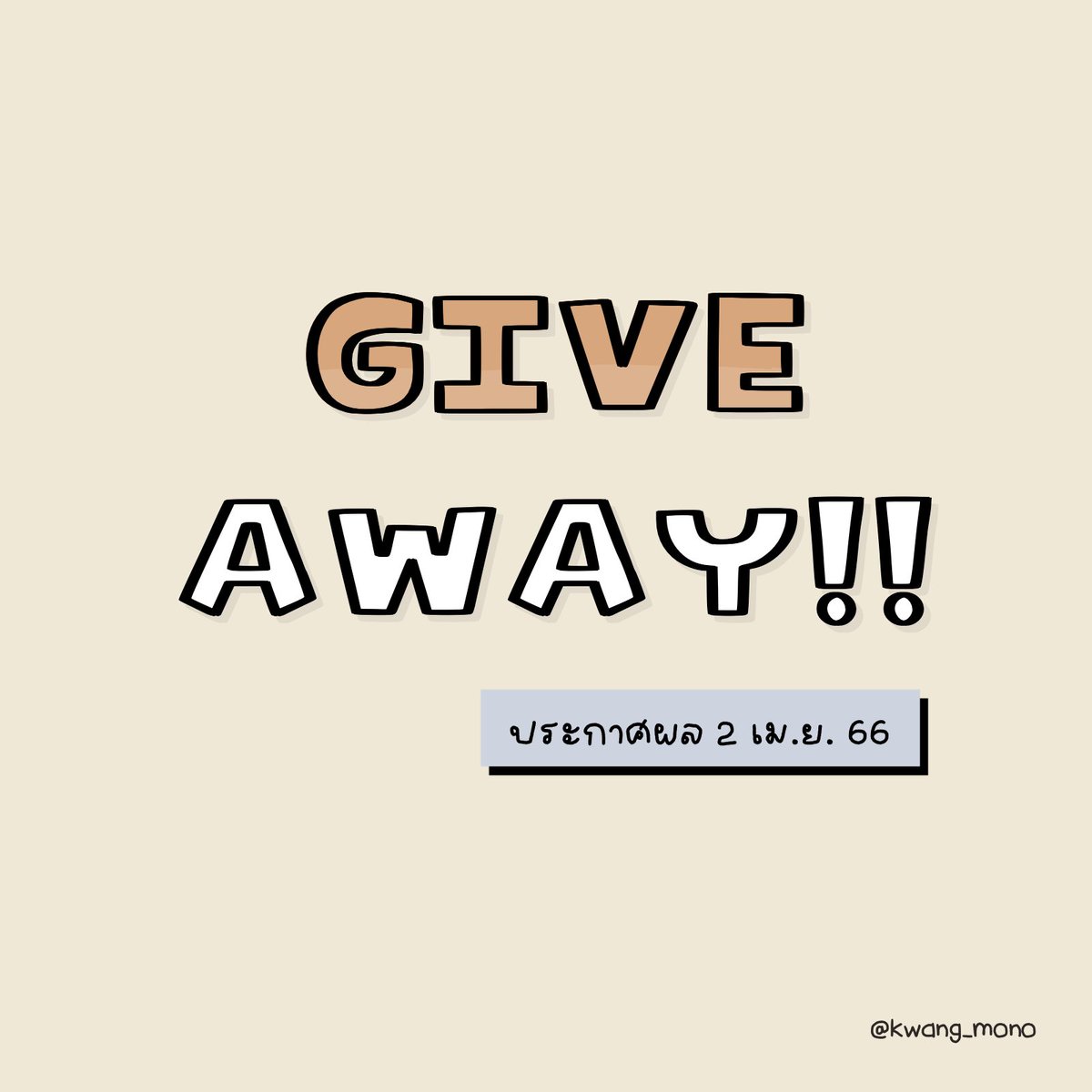 Deer My Book📚 | ห้องสมุดของคุณกวาง tweet media