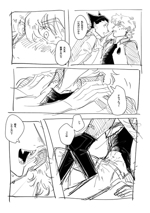 えッチなお姉さん(処 女)がフデ下ろししてくれるかもしれないロド