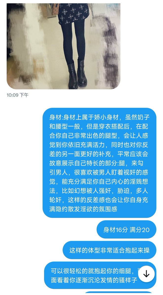 wanan4399's tweet photo. 从某🍠来的反差婊一只，有男友，尤其喜欢被人视奸羞辱 对自己的秀腿非常自己，典型的娇小骚妇。最喜欢的体位���是被人掰开腿狠狠顶肏，小骚妇自愿爆出照片给大家分享
#反差 #绿帽 #反差婊 #评价 #羞辱 #打分 #意淫 #视奸 #调教 https://t.co/zmU0DmImC6