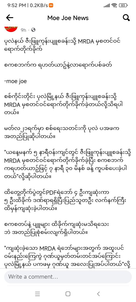 WinWin89789364's tweet image. 