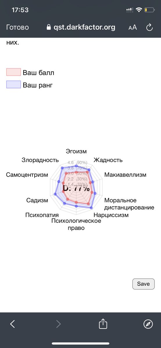Ксен tweet media