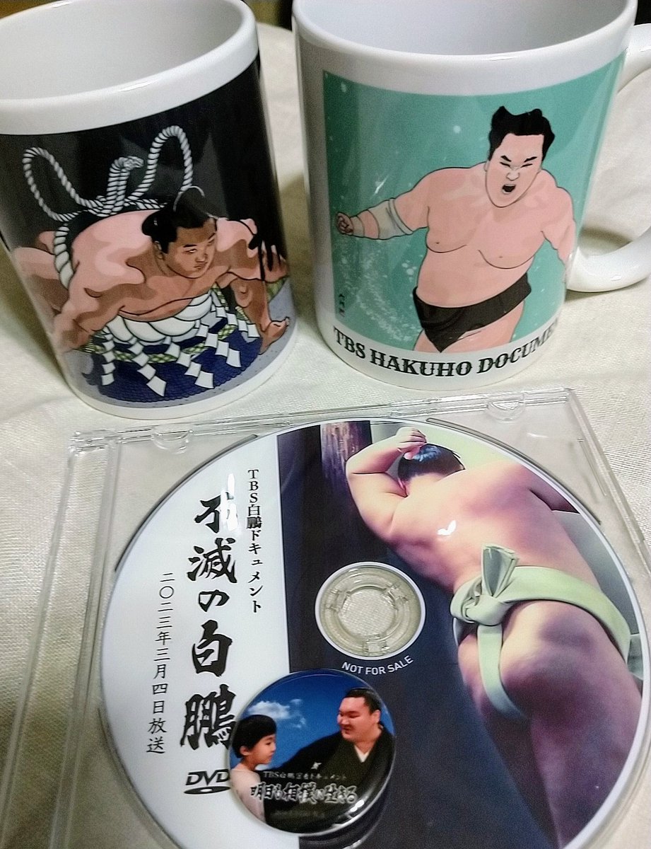 kiras35's tweet photo. マグカップだけでも嬉しいのに、素敵なプレゼントまで有難うございます☺断髪式で買ったマグカップと並べてみました✨
#白鵬ドキュメント https://t.co/44mnpjpOz2