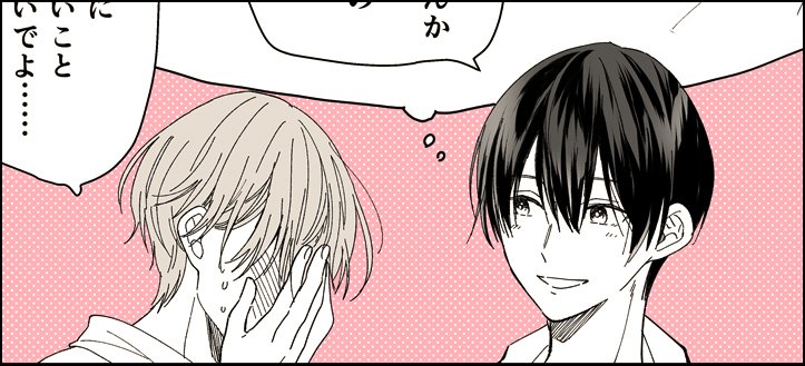 今週の雑記アップしました!今回も質問に答えてもらってます!(全体公開です)
https://t.co/zYQENWI4LX 