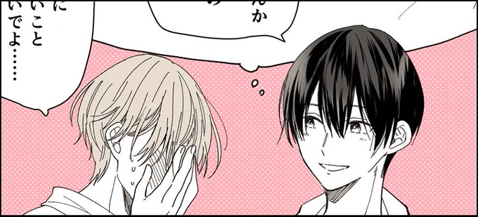 今週の雑記アップしました!今回も質問に答えてもらってます!(全体公開です)
https://t.co/zYQENWI4LX 
