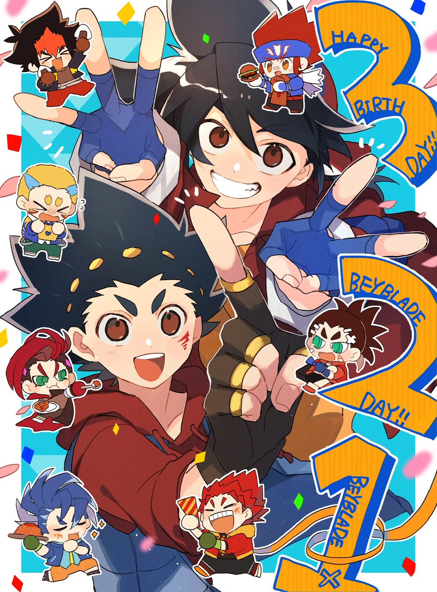 推し二人お誕生日とか制定記念日とか25年とかいろいろおめでとうございます！！🎉🎉
これからもずっとず〜〜っと楽しみにしてます〜！！
#木ノ宮タカオ誕生祭2023
#蒼井バルト誕生祭2023
#ベイブレードの日