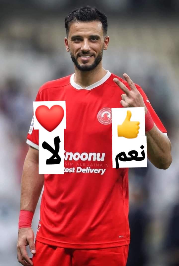 🔥🔥
هل انت مع عودت العكيد عمر السومة 
الى الأهلي💚

الإجابة __ بعم أو __ لأ   

بدون فلسفة ❓