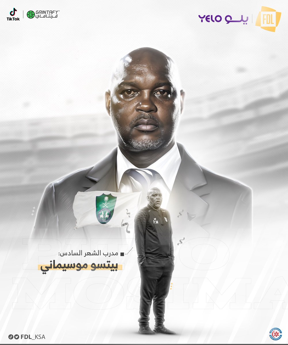 Diab almohammadi on Twitter "RT FDL_KSA بـيـتـسـو مـوسـيـمـانـي 🇿🇦