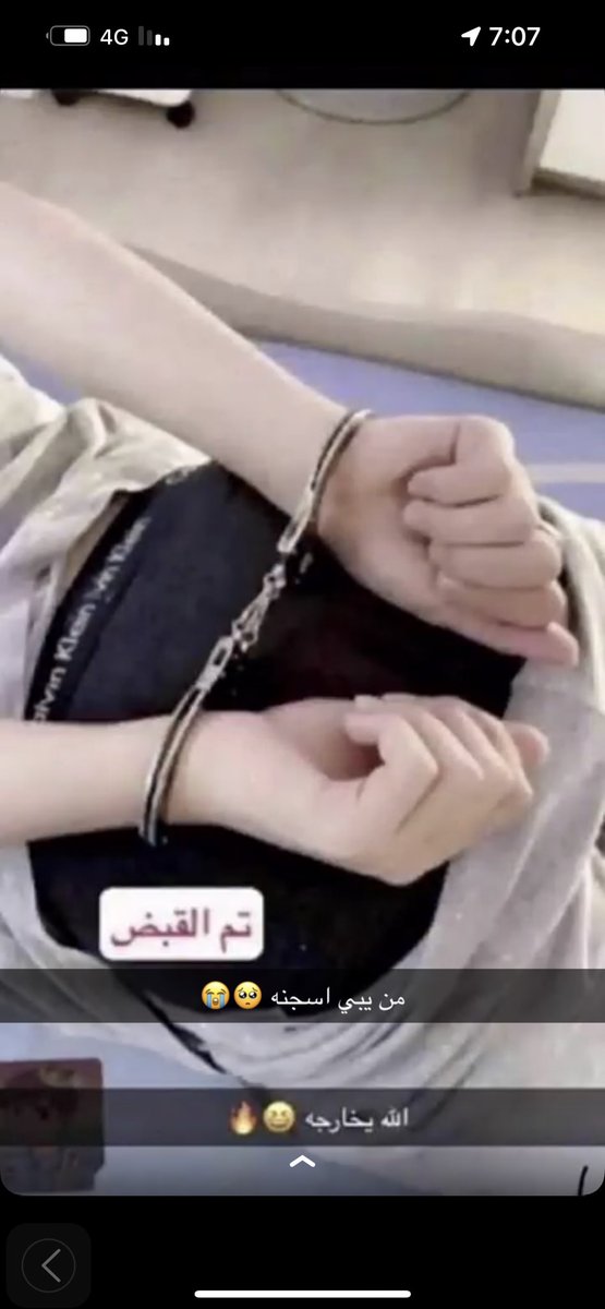 مين يبي اسوي فيه كذا