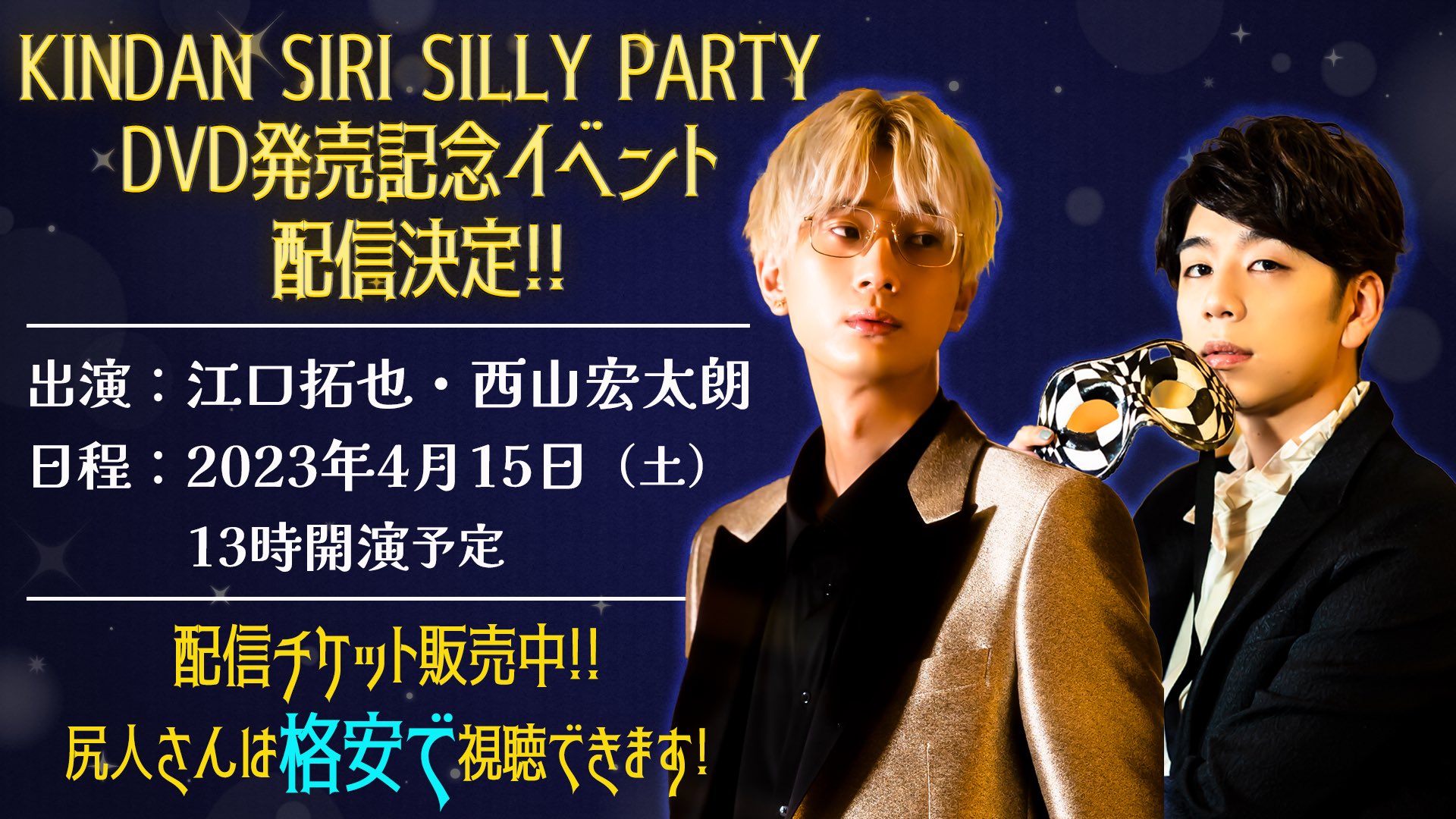 禁断 生/尻 ラジオ 公式 on X: 禁断 生/尻 ラジオ 公式 on X: