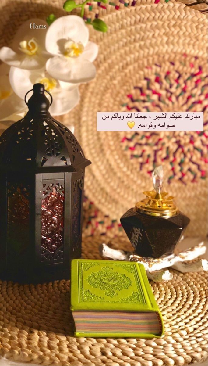 "اللهم بلغنا رمضان بلاغ قبول وتوفيق ونحن وجميع أهلنا في أحسن حال."💜
#رمضان