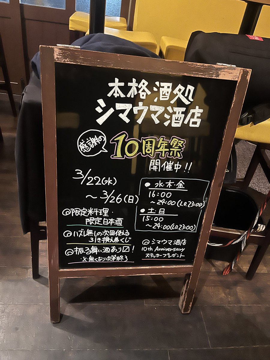 サカウエヒカル (@kanpyotamazush1) on Twitter photo 