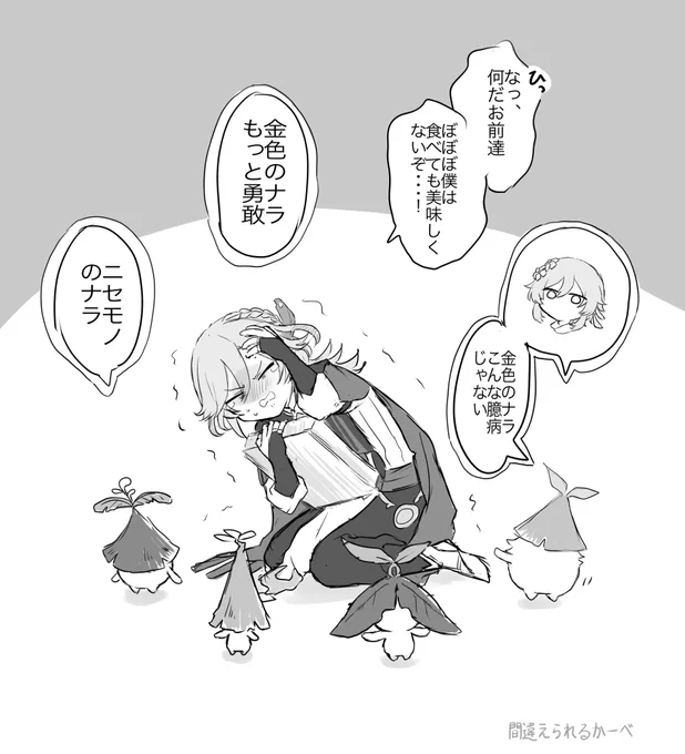 誤解が解けた後仲良くなってほしい 