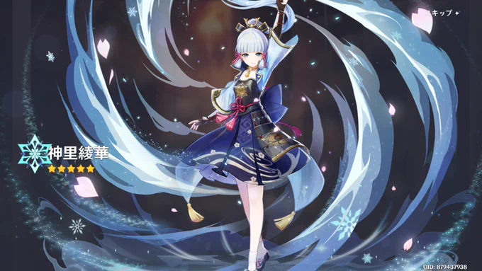 今回は原神くん上手すぎた 
