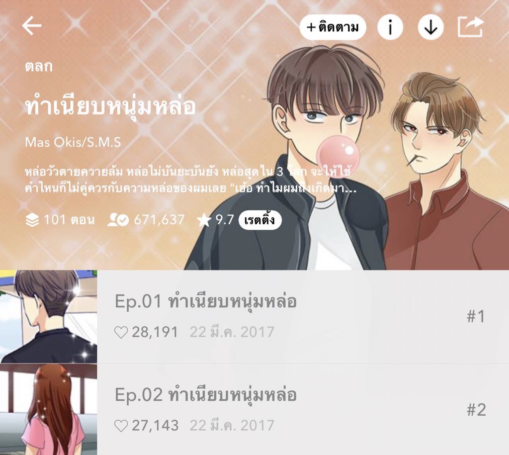 jxmoods's tweet photo. ทุกคน มีใครทันเรื่องนี้ป่ะ5555555 ตำนานนายสมชายแล���นายสมรัก กับการใช้สารฟอร์มาลีนล้างหน้าเพื่อปกปิดความหล่อ แค่ชื่อก็ฮาละ พระเอกชื่อหล่อล้ำนำปฐพีรูปงามตามสมชาย ส่วนน้องชื่อหล่อล้ำค้ำฟ้าสุดสมรัก โคตรกาว555555 https://t.co/cb6PdPdxy3