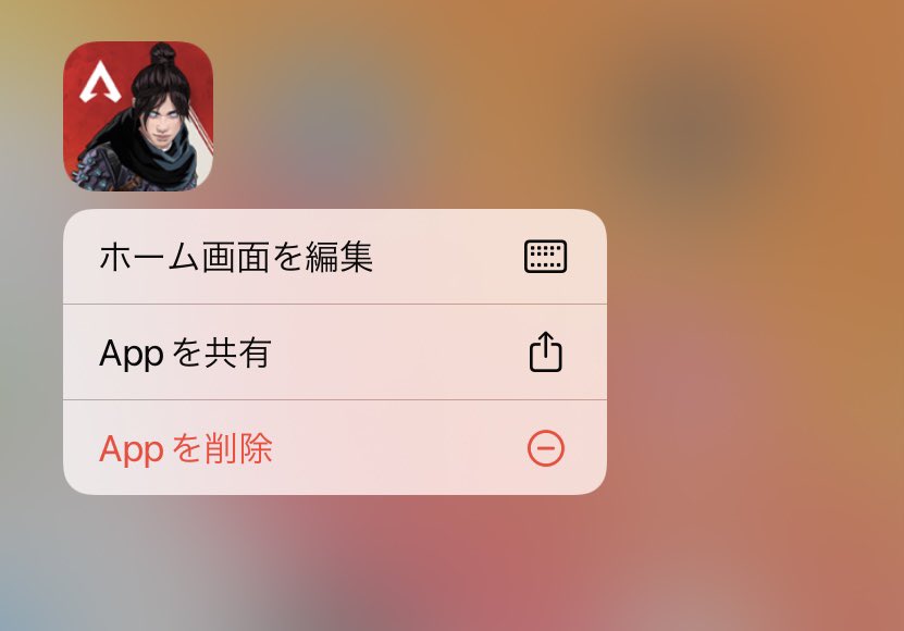 さようなら👋😭
#ApexMobile