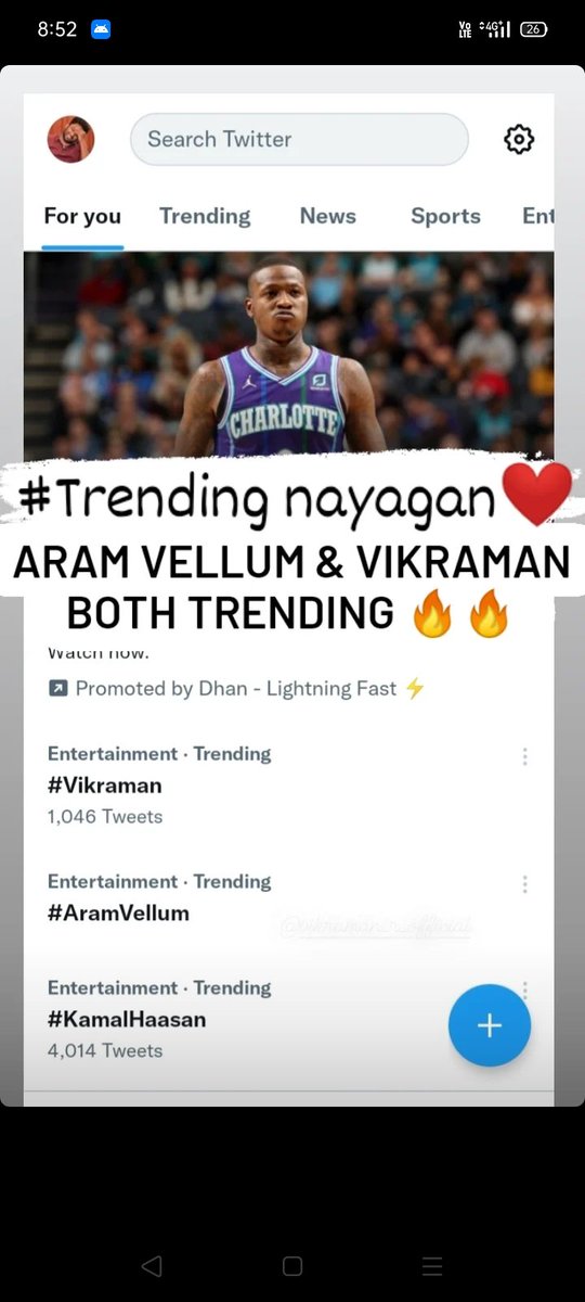 Trending King is back🔥
@RVikraman 
#Vikraman 
#vikramanfangirlsarmy #AramVellum #AramVellumLegalAid 
#VaathiVikraman