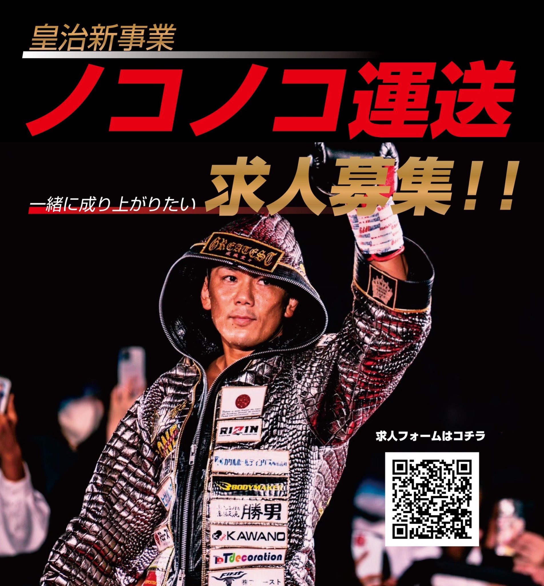 最终决算中 農大ナンバーワン子株3付