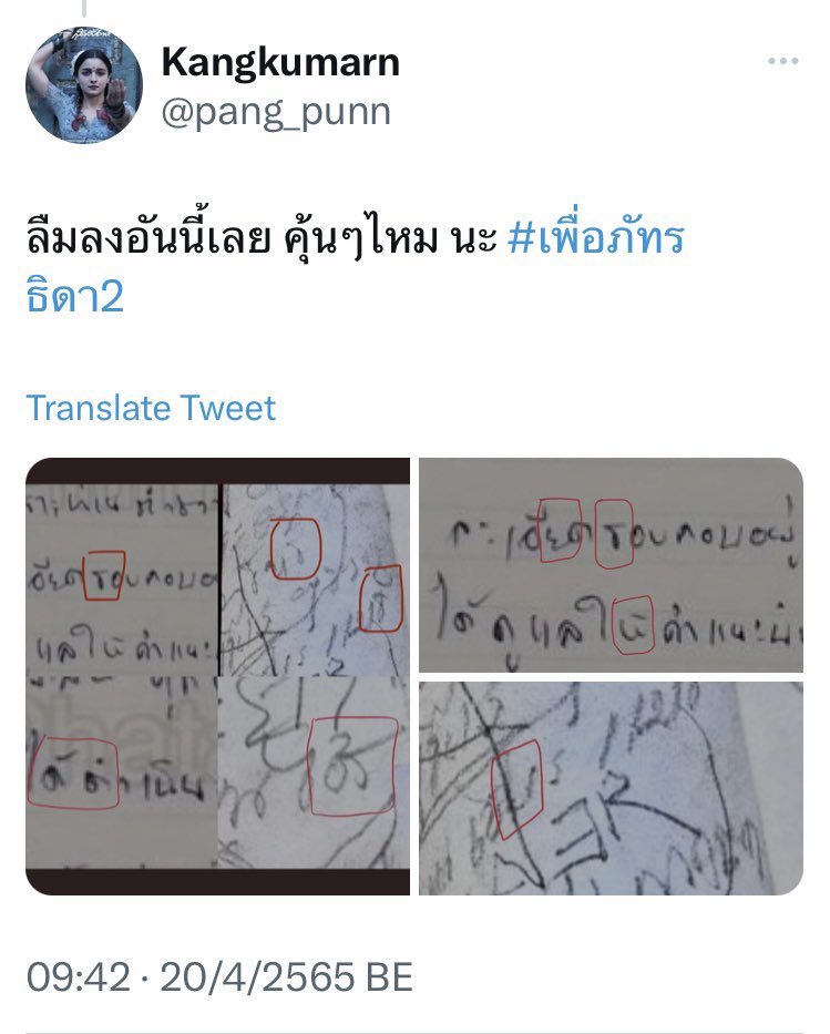 RunTweetRun tweet media
