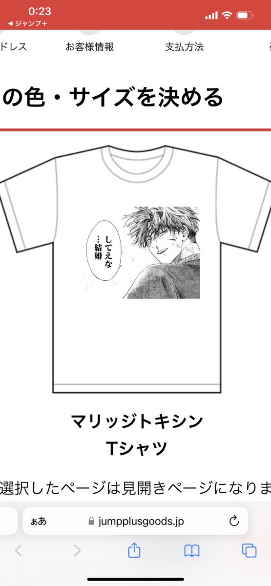 おっ....? 