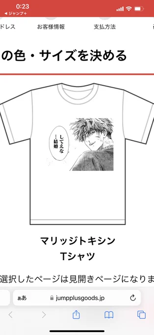 おっ....? 
