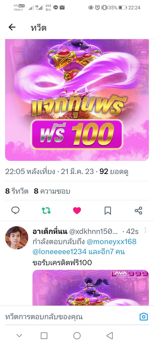 xdkhnn150692's tweet photo. @moneyxx168 @loneeeee1234 @TTOk62418109 @kkolok255 @NawannWan @free2480 @Fqiw38MMEkvD2I0 @chicago678s @eaglebet168 https://t.co/SDjiuSNv3h