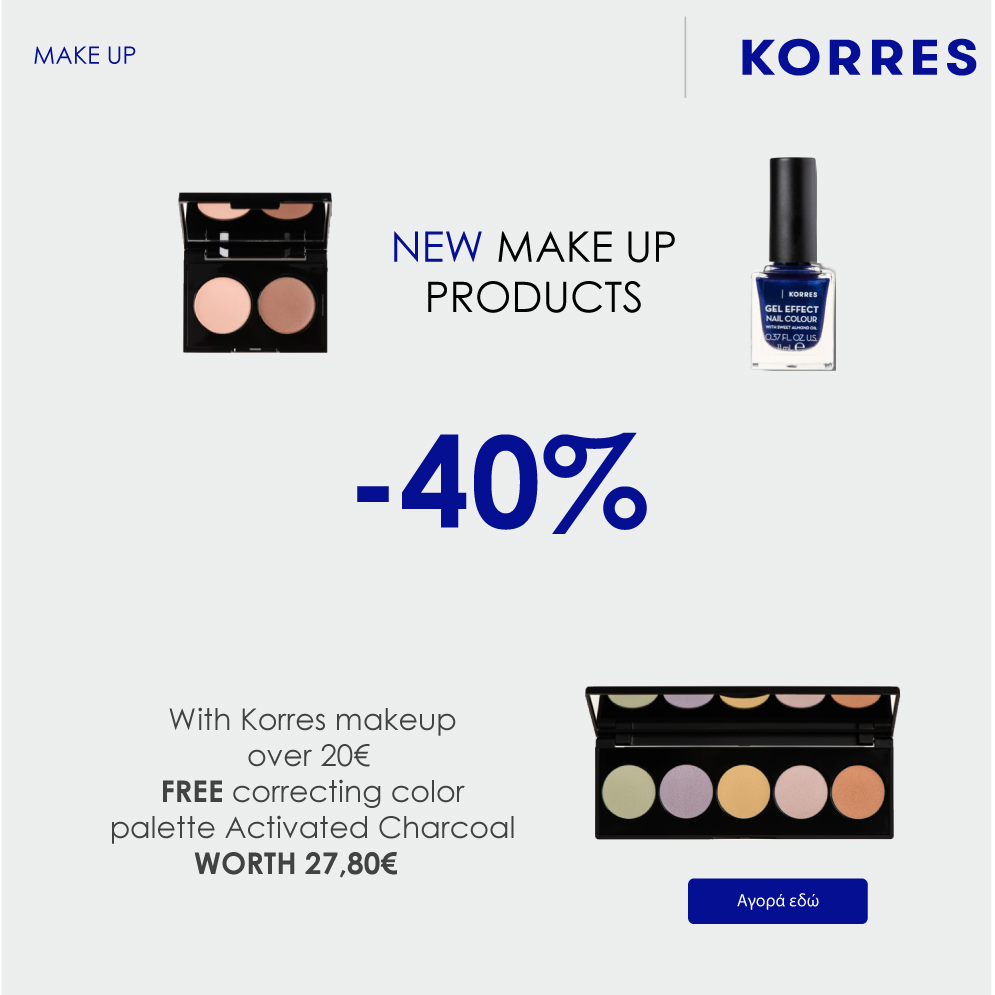 BestPharmacyGr's tweet image. 🎉Korres ΝΕΑ προϊόντα έως -40% &amp;amp; δώρα ➡️ ow.ly/bPmW50NmL67

#korres #pharmacysale #bestpharmacygr