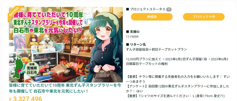 吹逸甘造＠すいーつあまぞう tweet media