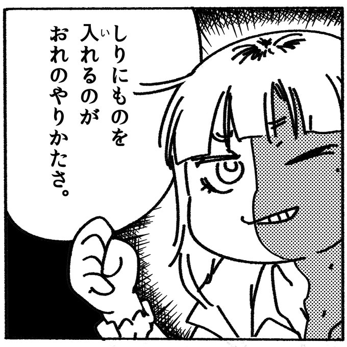 今日も一日 
