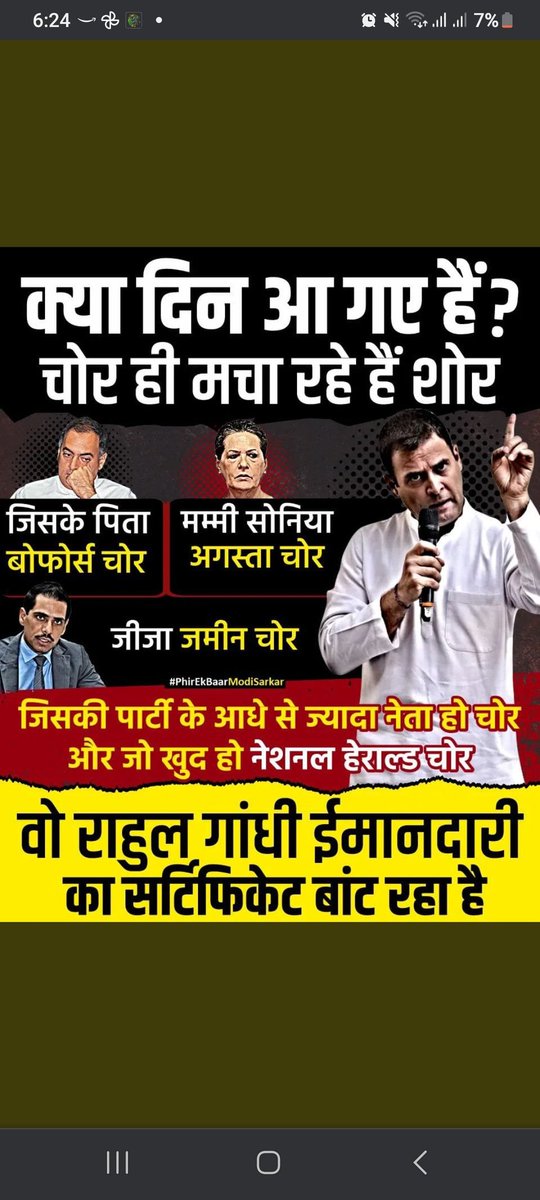 Sarla49204385's tweet photo. @Aarush_Juyal @JPYadav29262960 @_Sweet_Parul_ @_Jhon_D_N @archanarchaubey @yash_7890 @AchryConfucious @Pramodr06577443 @MahiDJi2Boss22 @AnsariK787 @Broo37207973 @Dr_Grover__ @ham_binod @Harfanmaulla1 @jaswinder254 @javed_S12 @KhanAbdulkaiyu1 @Lovely92698976 Hum sab anbhkt h tum sab ka na asli nam h na photo asli such bhot
Kmine or gireve h https://t.co/dfmPMS4qbQ