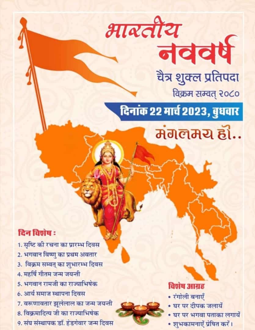राहुल कुमार दांगी R.A.M. (@rahuldangimp) on Twitter photo 