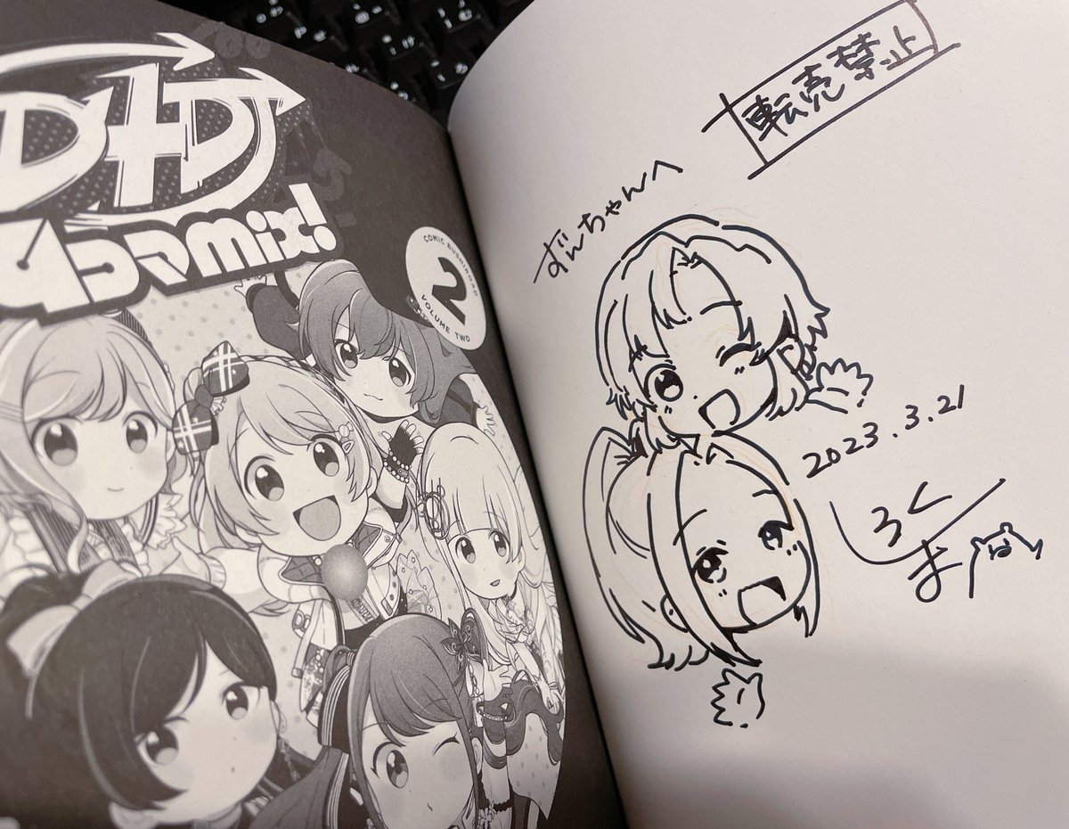 し、しろたゃ〜〜〜〜🥹🥹🥹まさかの2人…
𝓣𝓱𝓪𝓷𝓴 𝔂𝓸𝓾 ……𝓵𝓸𝓿𝓮...……𝓬𝓱𝓾……… 