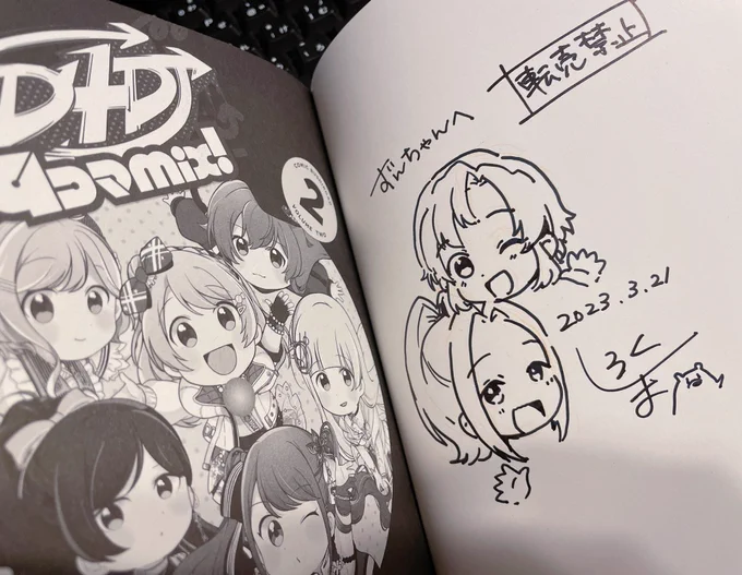 し、しろたゃ〜〜〜〜🥹🥹🥹まさかの2人…
𝓣𝓱𝓪𝓷𝓴 𝔂𝓸𝓾 ……𝓵𝓸𝓿𝓮...……𝓬𝓱𝓾……… 