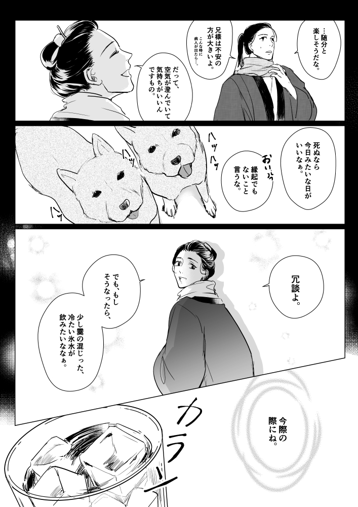 4/6