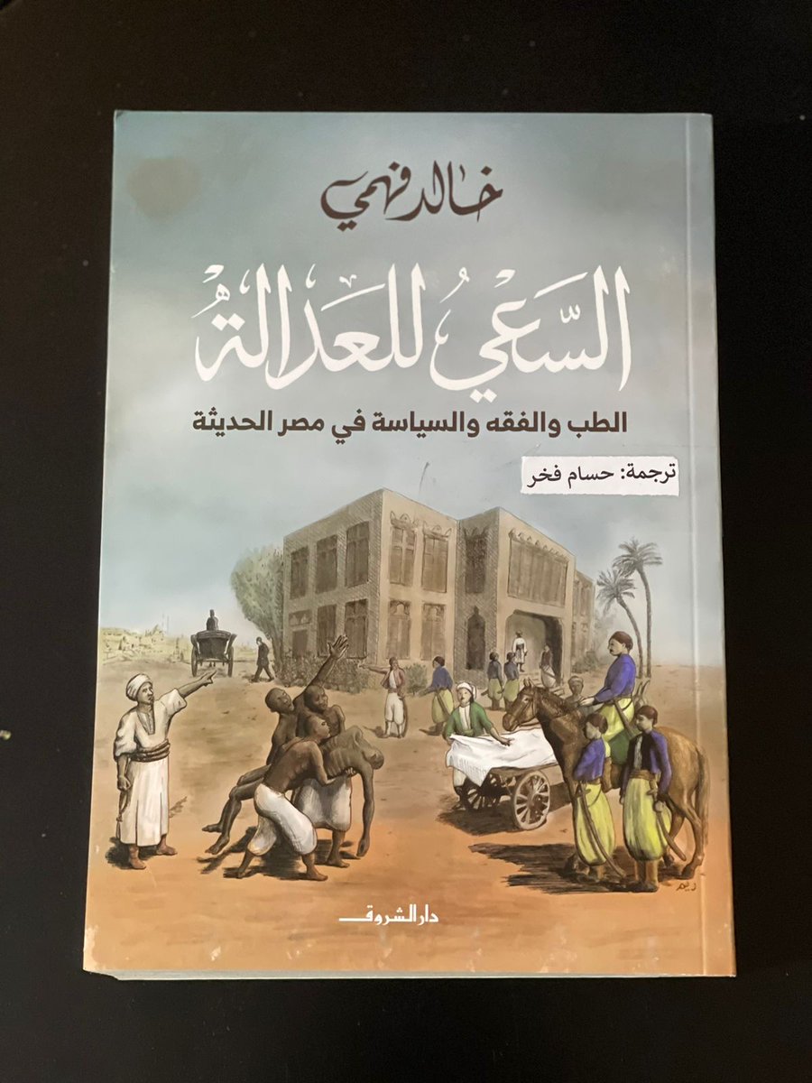 من أبسط حقوق المترجم ظهور اسمه على الغلاف. فإن نَسِيَت دار النشر ذلك، ذكّرناها :)
أفكّر في وسم (هاشتاغ) نطلقه لهذا الغرض، بحيث نصوّر الكتب التي لا تذكر أسماء المترجمين على الغلاف، ونضع نحن أسماءهم. 
#اسم_المترجم